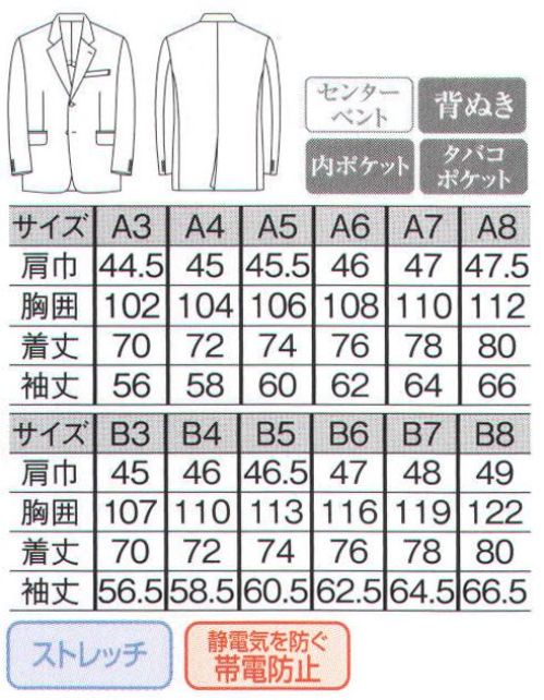 The FELLOWS U6606 ジャケット ベーシックなスーティングをお手軽な価格で。 サイズ／スペック